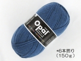 Opal 単色 5307 ジーンズブルー(6本撚り)