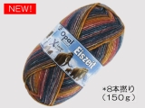 Opal 11574 アイスエイジ(8本撚り) マンモス