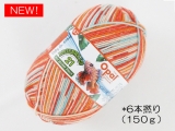 Opal  11613 レーゲンヴァルト21(6本撚り) ライオンフィッシュ