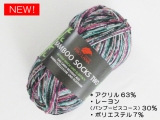 PRO LANA バンブーソックス / 1020