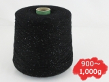 【コーン巻き】KFSオリジナル単色 Un28 【ラメ】ブラック＜約900g～約1,000g＞