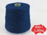 【コーン巻き】KFSオリジナル単色 Un30 【ラメ】藍＜約900g～約1,000g＞