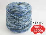 【コーン巻き】Opal 11433 冬の太陽(8本撚り) スノーダンス＜約900g～約1,000g＞