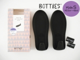 Botties ボッティーズ(靴底)(Kids S)16.5～18cm