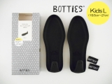 Botties ボッティーズ(靴底)(Kids L)19.5～21cm