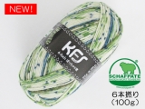 Opal KFS310 森(SP6本撚り)