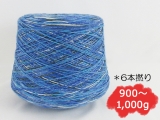 【コーン巻き】KFS160 気仙沼”海”(6本撚り) ＜約900g～約1,000g＞