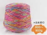 【コーン巻き】Opal 11354 フロスティアイス(8本撚り)ダイヤモンドダスト＜約800g～約900g＞