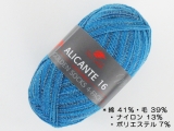 PRO LANA アリカンテ16  / 991