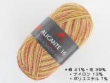 PRO LANA アリカンテ16  / 994