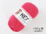 ●KFSオリジナル単色(50g) Un10 つつじ