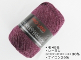 PRO LANA ビジネスバンブー / 510