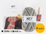★かごめ編みのストール＆ネックウォーマーセット【4本撚り・KFS106気仙沼“ 桜” 】