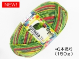 Opal  11734 レーゲンヴァルト22(6本撚り) ブリーダー