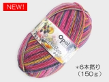 Opal  11691 セレブレーション (6本撚り) ラズベリーカクテル
