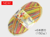 Opal  11695 セレブレーション (6本撚り) オパールカクテル