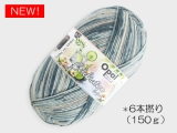 Opal  11696 セレブレーション (6本撚り) ライムソーダ