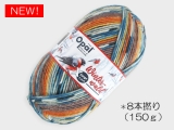 Opal 11712 ウィンターフォレスト(8本撚り) フォックス