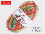 Opal 11713 ウィンターフォレスト(8本撚り) 冬の花