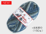 Opal 11714 ウィンターフォレスト(8本撚り) 霜のベリー
