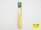 ☆クロバー かぎ針「アミュレ」 3/0号(2.3mm)