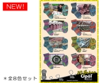 Opal  11740～11747 Opal30周年記念(全8色セット)