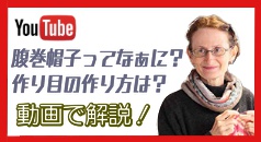 ★動画ページ★